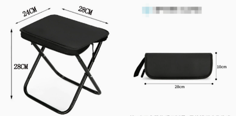 Portable Folding Stool